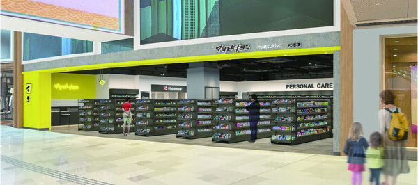 松本清屯門再開新店！3.26開幕 開張優惠全店9折+送限定禮品+$30優惠券