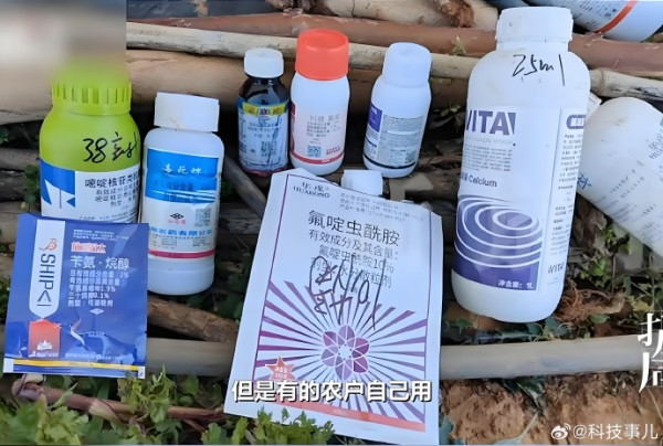 照片來源：微博@科技事儿 