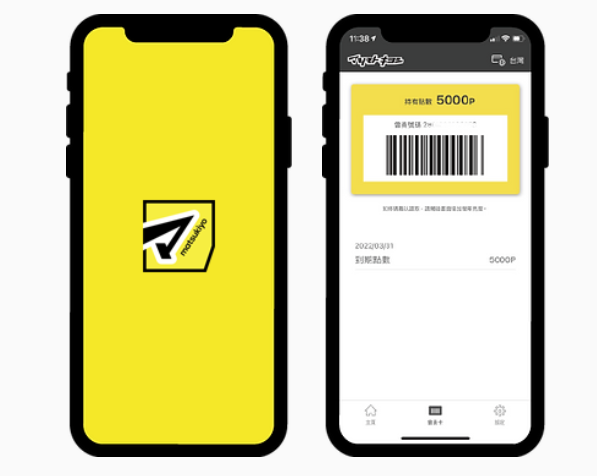 松本清屯門再開新店！3.26開幕 開張優惠全店9折+送限定禮品+$30優惠券