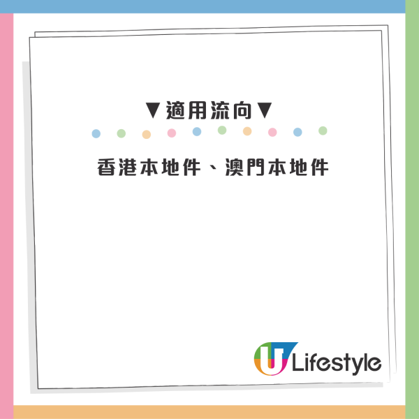 油價上升！順豐3.16起加收$1燃油附加費 官方揭1類客首當其衝