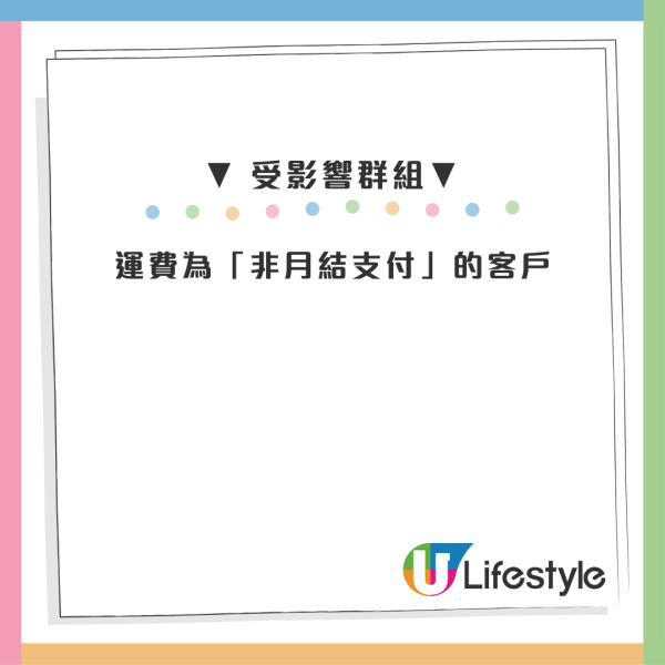 油價上升！順豐3.16起加收$1燃油附加費 官方揭1類客首當其衝