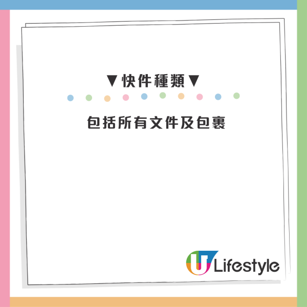 油價上升！順豐3.16起加收$1燃油附加費 官方揭1類客首當其衝