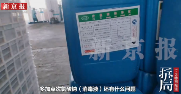 照片來源：新京報