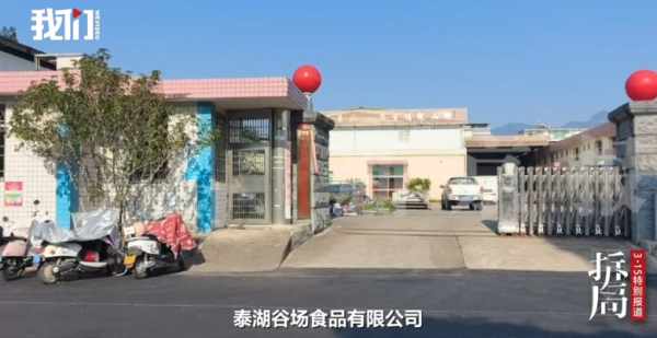 照片來源：新京報