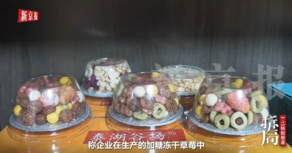 照片來源：新京報