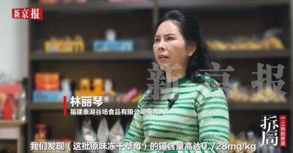 照片來源：新京報