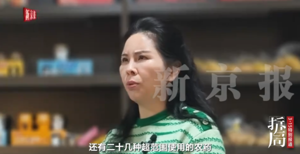 照片來源：新京報