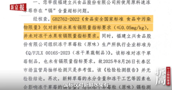 照片來源：新京報