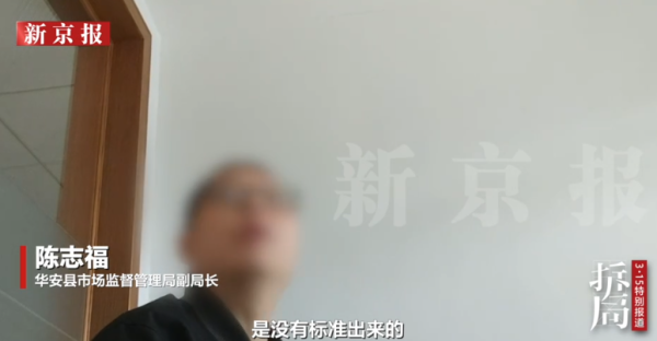 照片來源：新京報