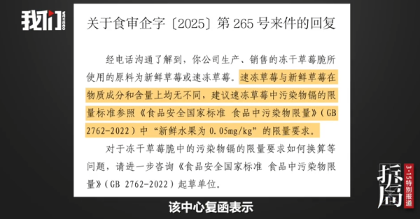 照片來源：新京報