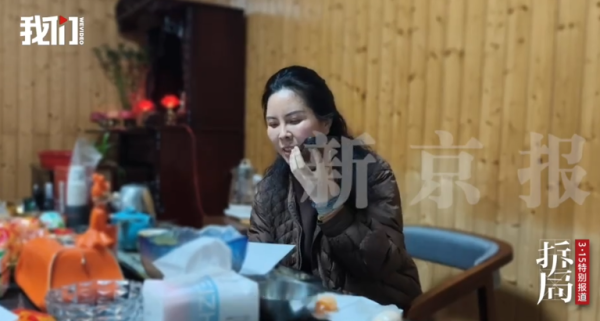 照片來源：新京報