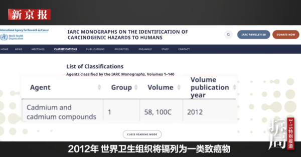 照片來源：新京報
