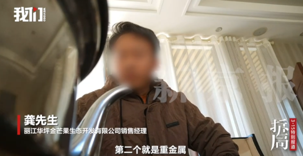 照片來源：新京報