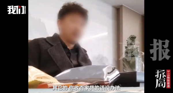 照片來源：新京報