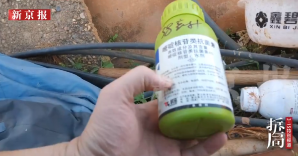 照片來源：新京報