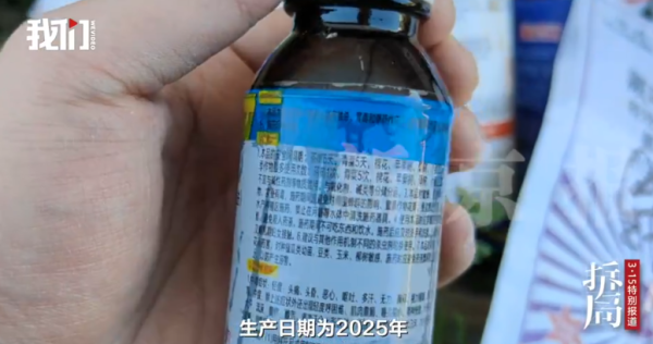 照片來源：新京報