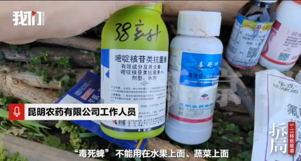 照片來源：新京報