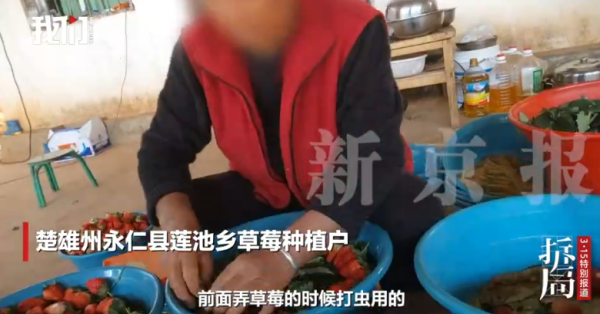 照片來源：新京報