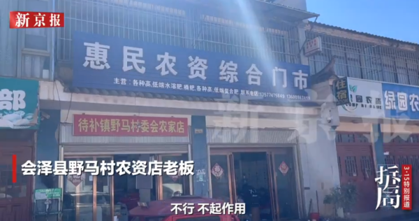 照片來源：新京報