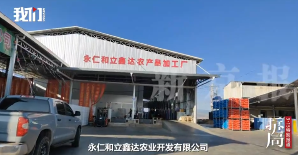 照片來源：新京報