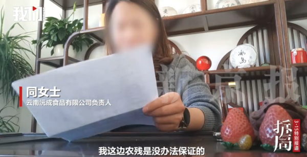 照片來源：新京報