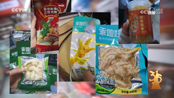 來源:中央電視台