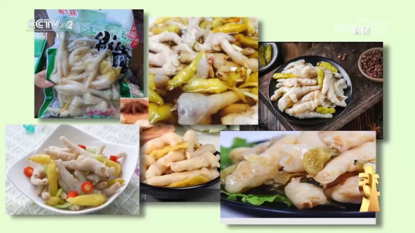 來源:中央電視台