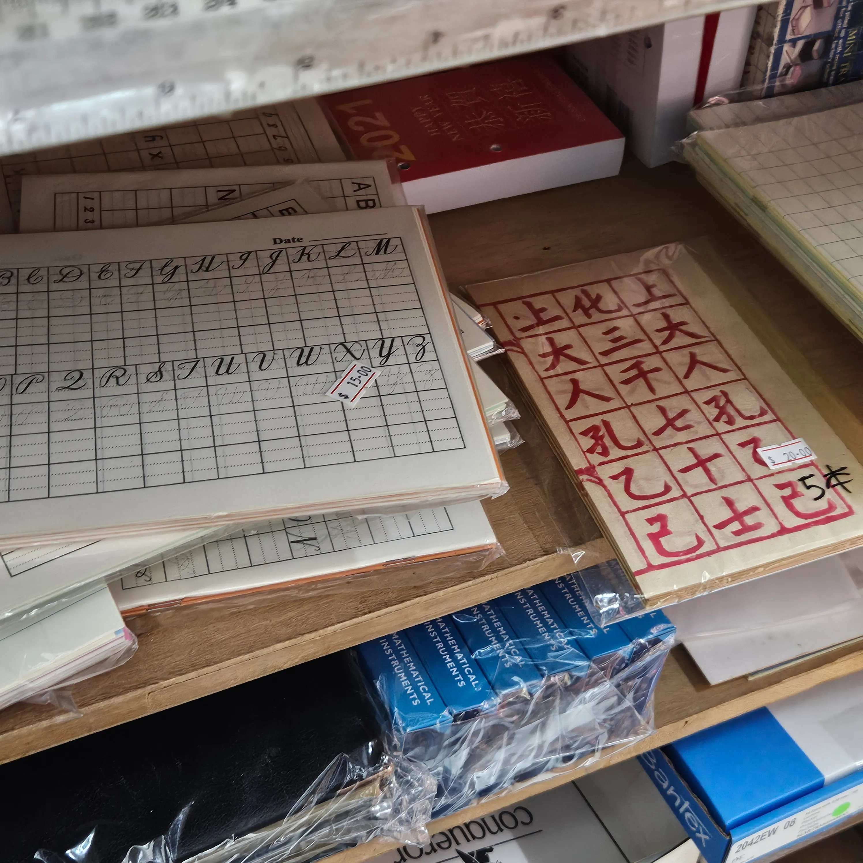 上環半世紀老店「文昌文具」3月底結業！全店半價清貨 網民朝聖狂掃$2絕版貨