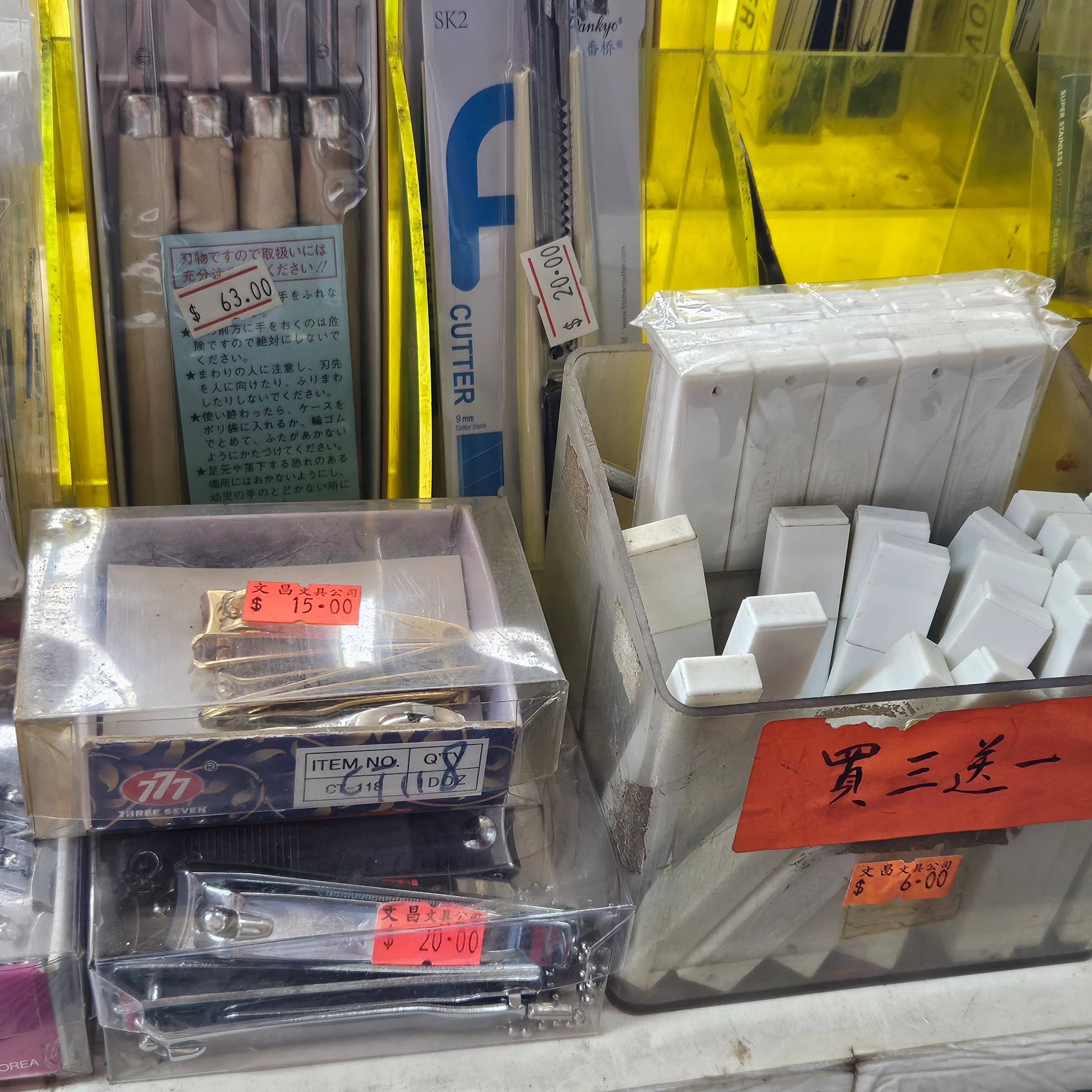 上環半世紀老店「文昌文具」3月底結業！全店半價清貨 網民朝聖狂掃$2絕版貨