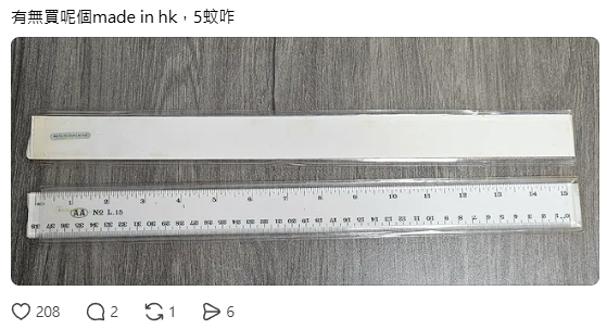 上環半世紀老店「文昌文具」3月底結業！全店半價清貨 網民朝聖狂掃$2絕版貨