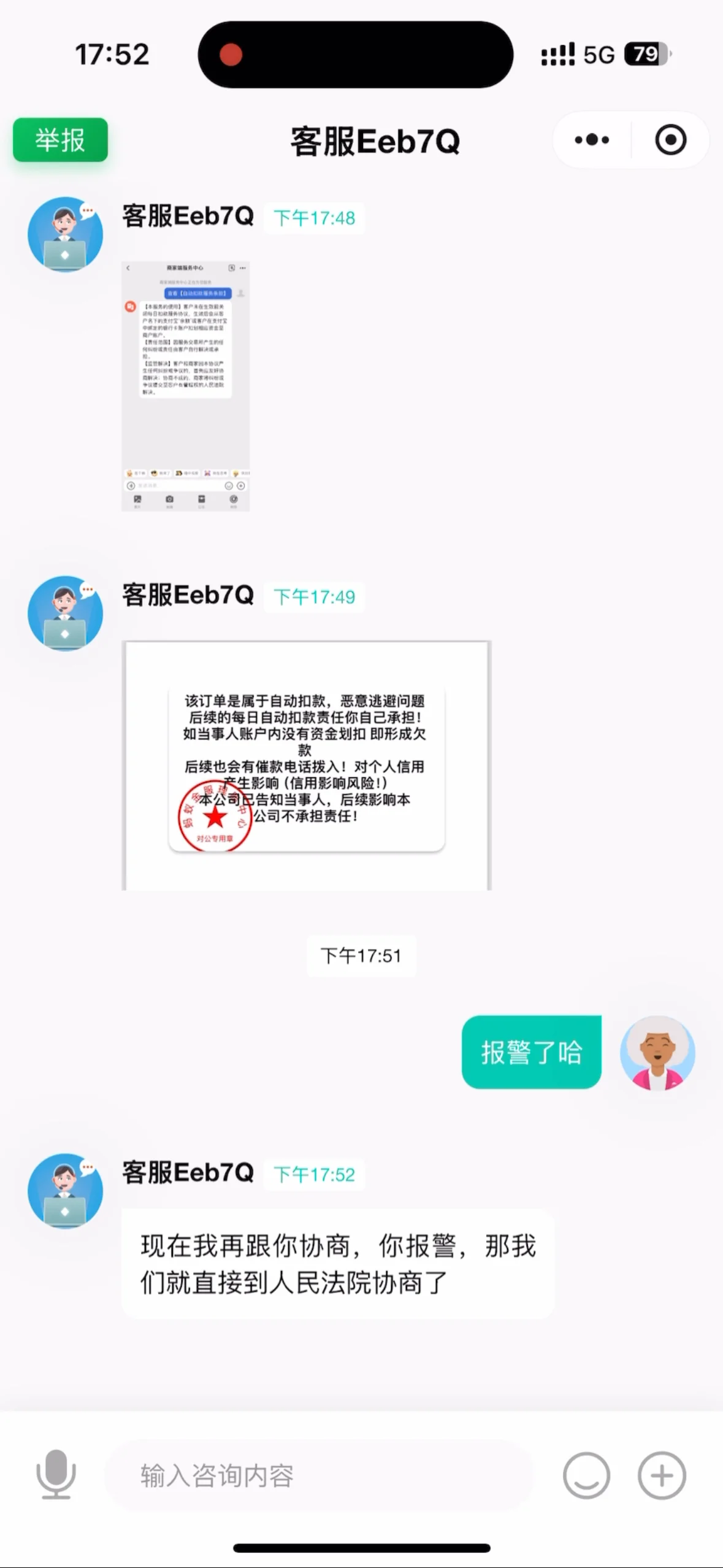 淘寶爆新型「退款騙局」！假客服誘轉帳隨時清空戶口 官方揭4大防線