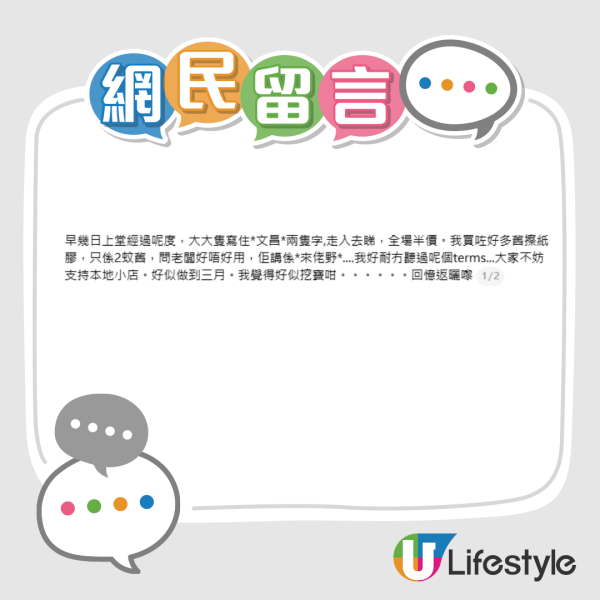 上環半世紀老店「文昌文具」3月底結業!全店半價清貨 網民朝聖狂掃$2絕版貨