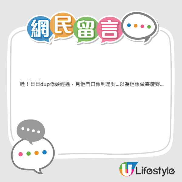 上環半世紀老店「文昌文具」3月底結業！全店半價清貨 網民朝聖狂掃$2絕版貨