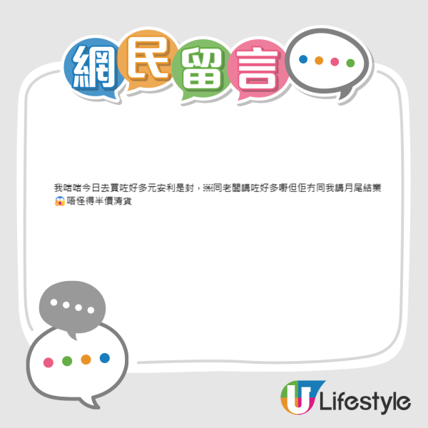 上環半世紀老店「文昌文具」3月底結業！全店半價清貨 網民朝聖狂掃$2絕版貨