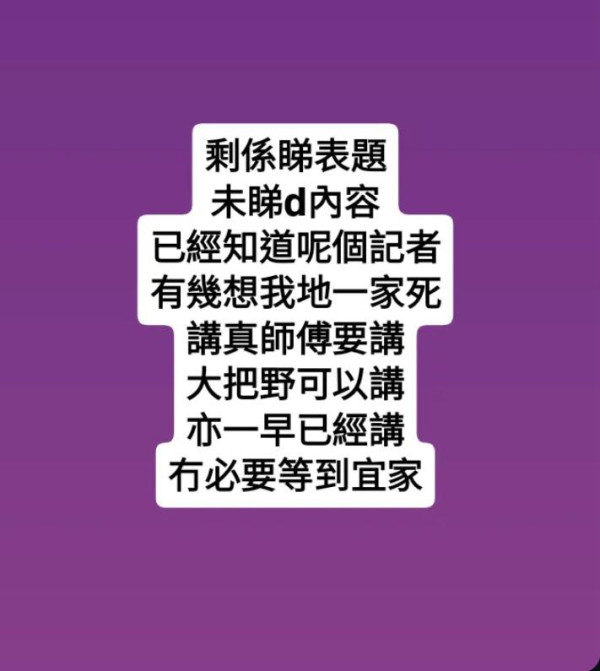 雯雯罕有發文多謝一位圈中人伸援手解困！自揭仍爭人錢：唯一救我地既人