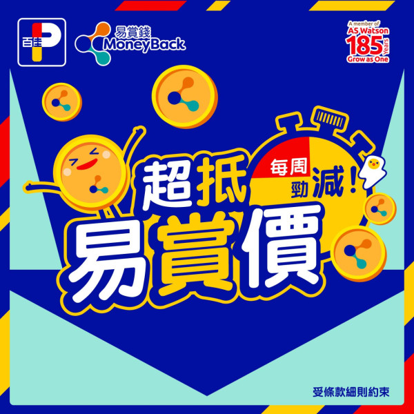 百佳優惠｜買Dove沐浴露套裝＋洗髮乳送7款贈品  激送Tempo廁紙／洗衣珠／出前一丁