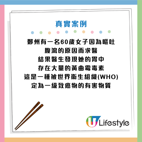 圖片資料來源：民生大參考綜合央視網