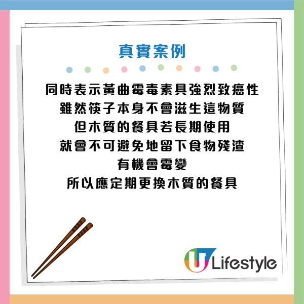 圖片資料來源：民生大參考綜合央視網