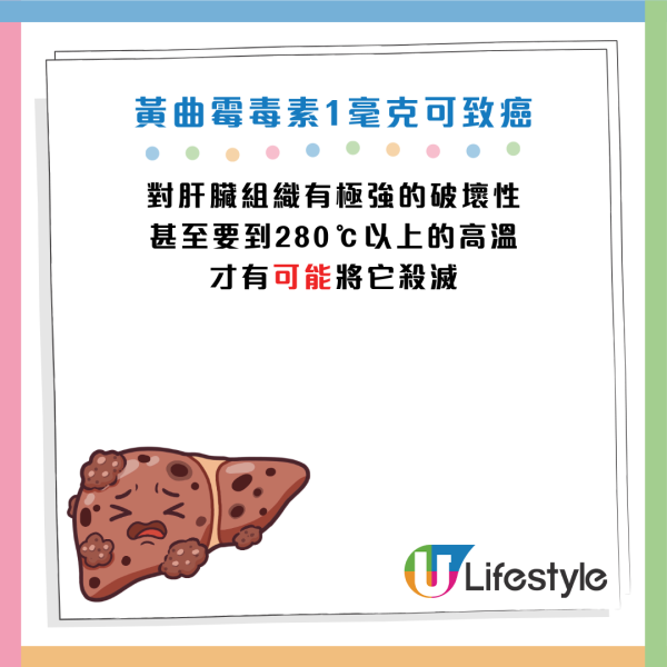 圖片資料來源：亞洲癌症研究基金會有限公司