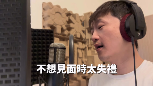 馬天佑新歌《一世人做一次傻仔》再邀82位歌手合唱拍片宣傳!名單不斷更新