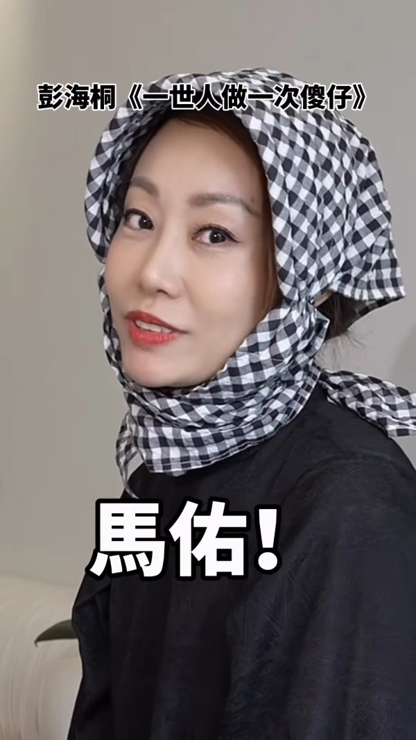 馬天佑新歌《一世人做一次傻仔》再邀82位歌手合唱拍片宣傳!名單不斷更新