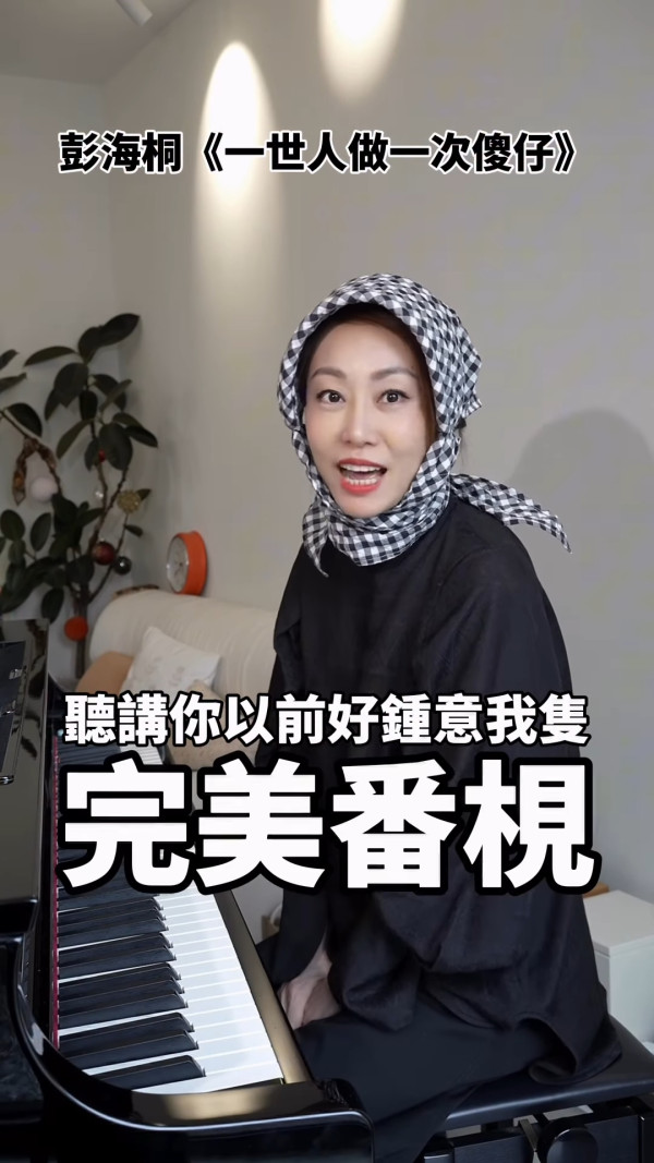 馬天佑新歌《一世人做一次傻仔》再邀82位歌手合唱拍片宣傳!名單不斷更新