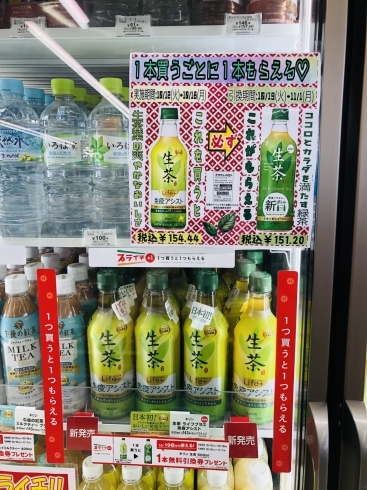 圖片來源:まいぷれ「黒部・入善・朝日」 圖片來源:まいぷれ「黒部・入善・朝日」