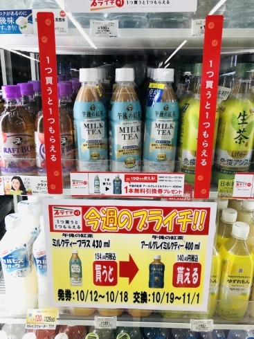 圖片來源:まいぷれ「黒部・入善・朝日」 圖片來源:まいぷれ「黒部・入善・朝日」