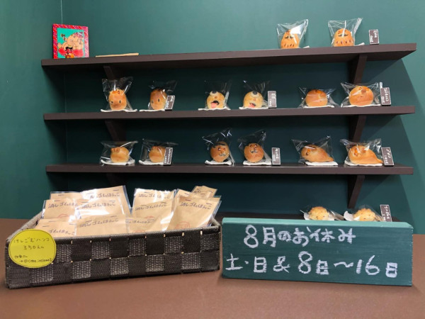 博多最萌伴手禮!櫛田神社散策必訪麵包店Pettan 仁和加面具明太子麵包開門1小時即完售