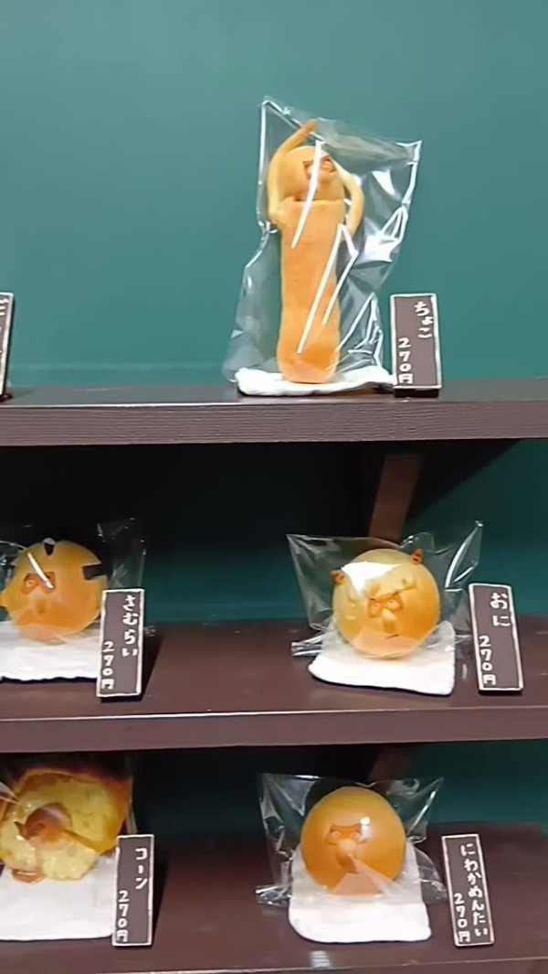 博多最萌伴手禮!櫛田神社散策必訪麵包店Pettan 仁和加面具明太子麵包開門1小時即完售