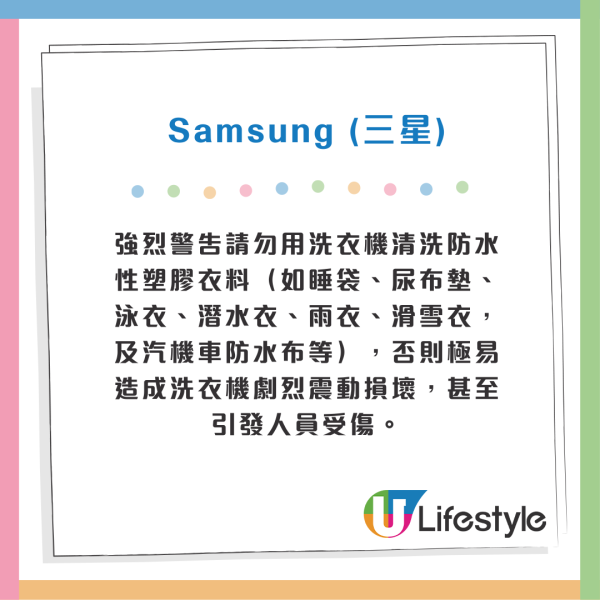 洗衣機突然爆炸?洗衣機6大禁忌 放錯「這材質衣服」機件解體(附5大洗衣機品牌官方安全警告)
