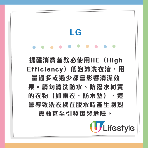 洗衣機突然爆炸?洗衣機6大禁忌 放錯「這材質衣服」機件解體(附5大洗衣機品牌官方安全警告)