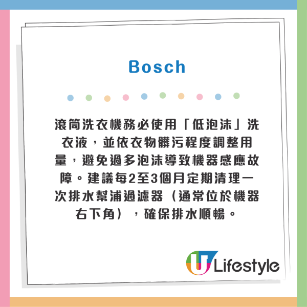 洗衣機突然爆炸?洗衣機6大禁忌 放錯「這材質衣服」機件解體(附5大洗衣機品牌官方安全警告)