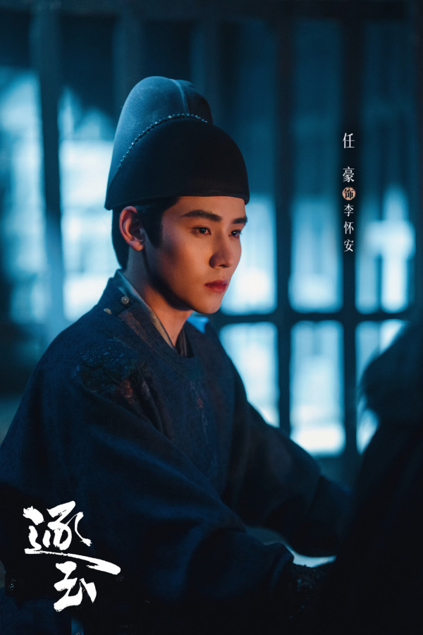 逐玉線上看|Netflix逐玉更新時間+追劇日曆!張凌赫田曦薇CP感爆紅收視衝冠